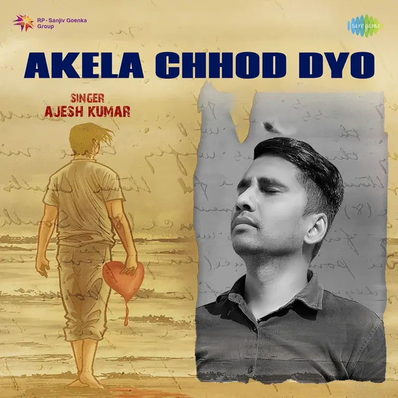 Akela Chhod Dyo