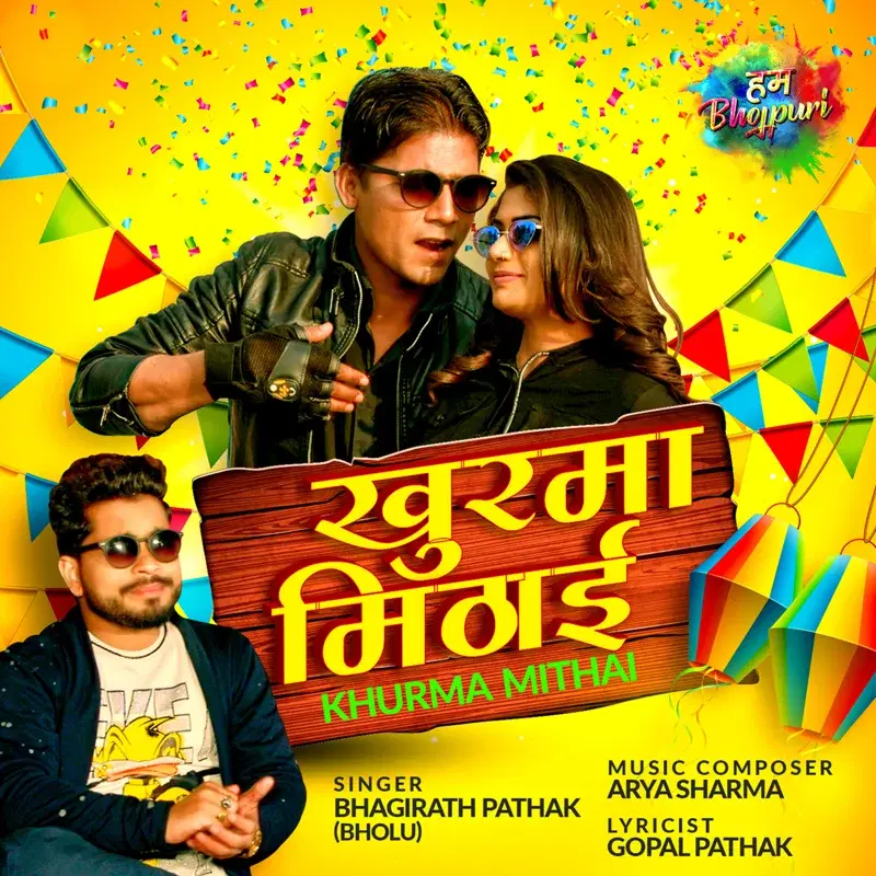 Khurma Mithai - Single