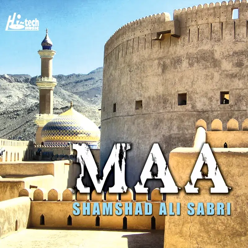 Maa - Islamic Naats
