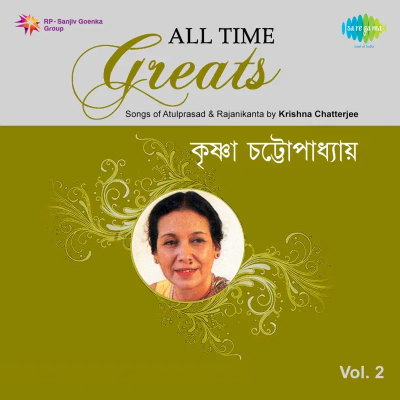 All Time Greats by Krishna Chatterjee, Vol. 2