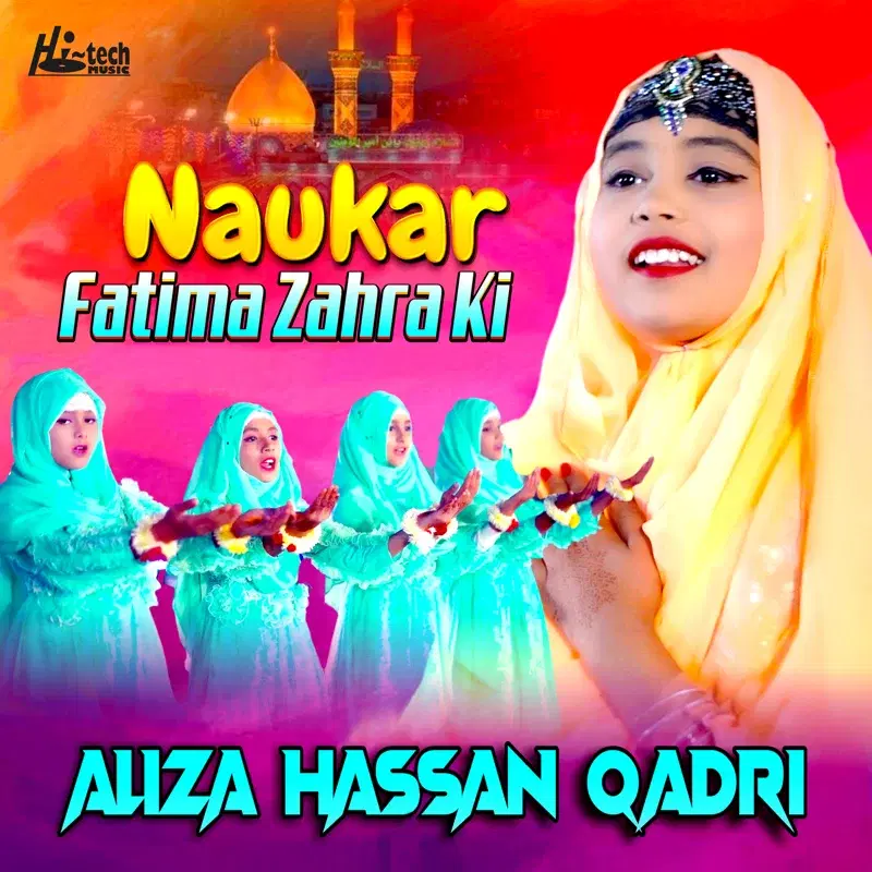 Naukar Fatima Zahara Ki