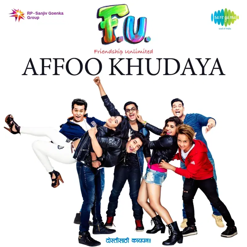 Affoo Khudaya (From "F.U. - Friendship Unlimited") - Single