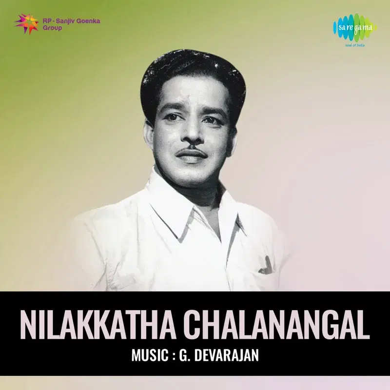 Nilakkatha Chalanangal (Original Motion Picture Soundtrack)