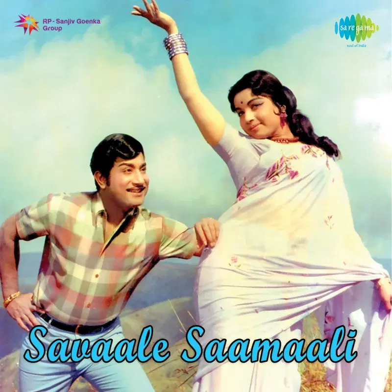 Savaale Saamaali (Original Motion Picture Soundtrack)