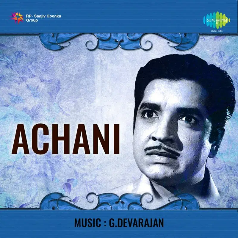 Achani (Original Motion Picture Soundtrack)