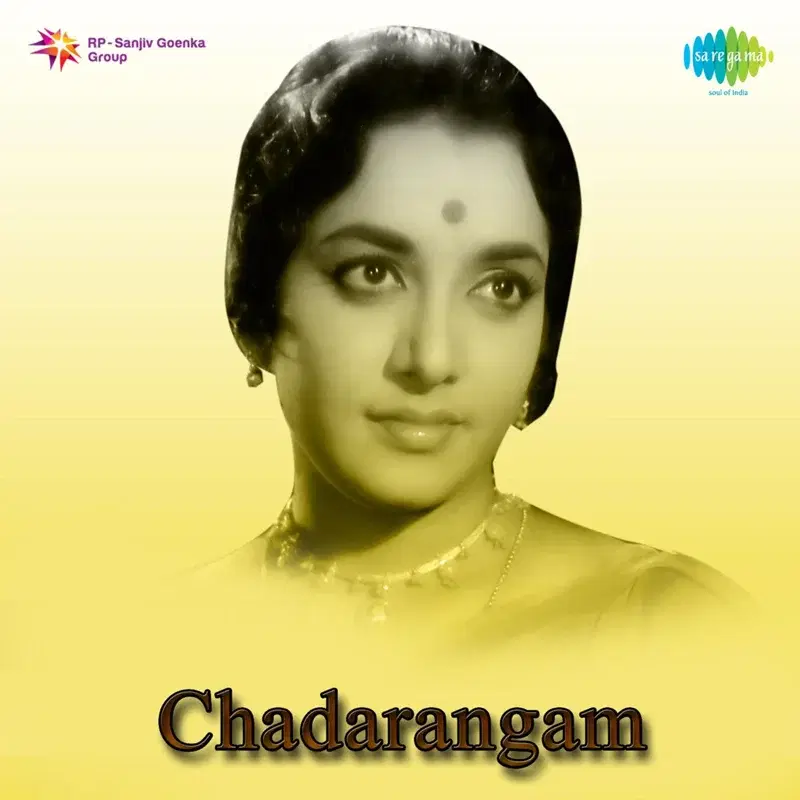 Chadarangam (Original Motion Picture Soundtrack)