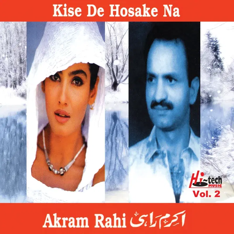 Kise De Hosake Na Vol. 2