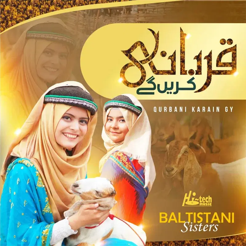 Qurbani Karain Gy