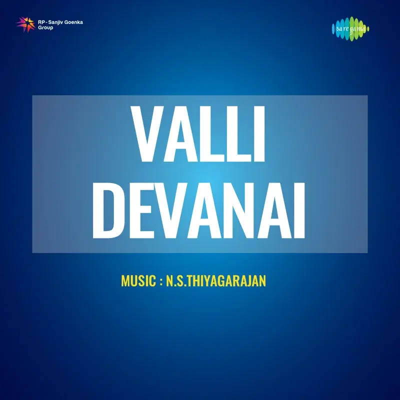 Valli Devanai (Original Motion Picture Soundtrack)