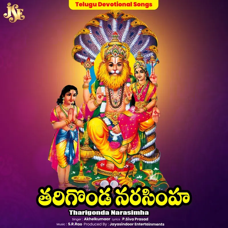 Tharigonda Narasimha