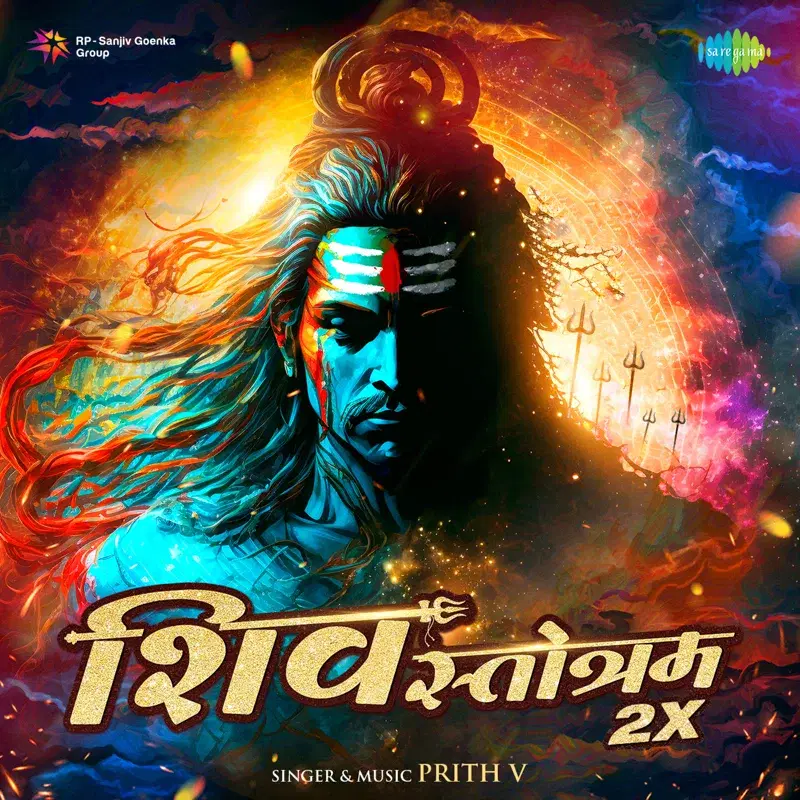 Shiv Stotram 2x