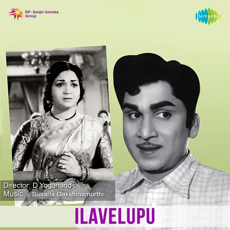 Ilavelupu (Original Motion Picture Soundtrack)