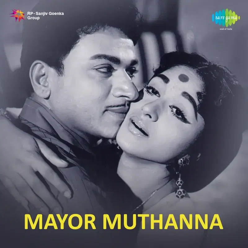 Mayor Muthanna (Original Motion Picture Soundtrack)