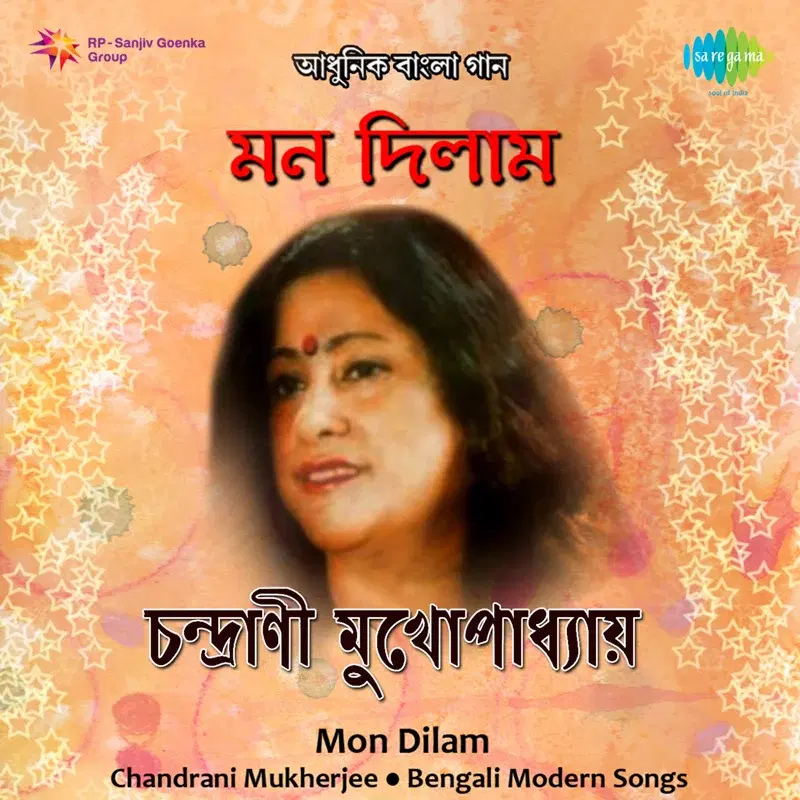 Mon Dilam