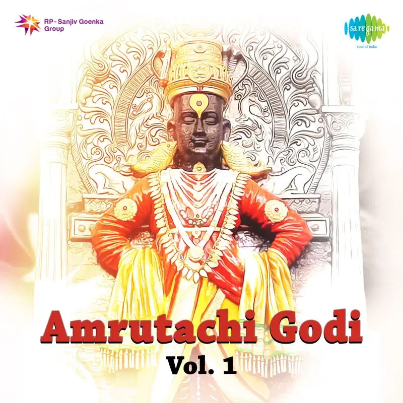 Amrutachi Godi, Vol. 1