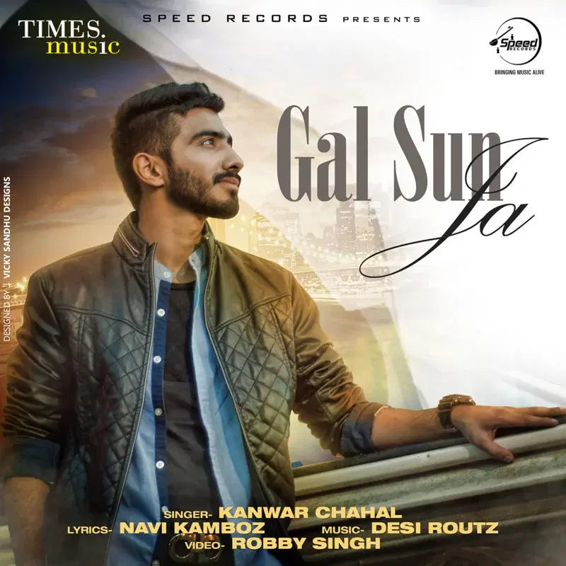Gal Sun Ja - Single