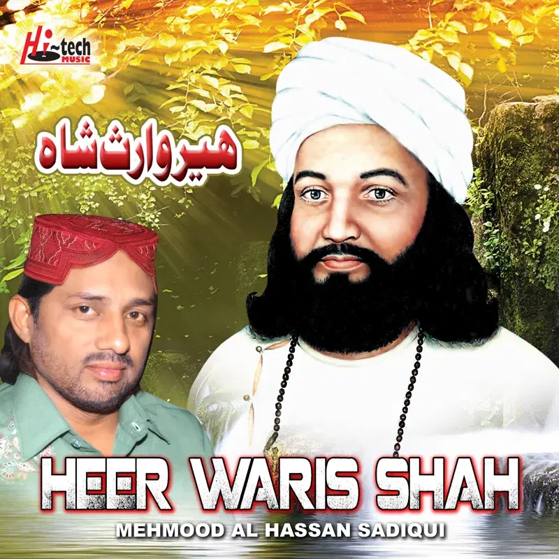 Heer Waris Shah