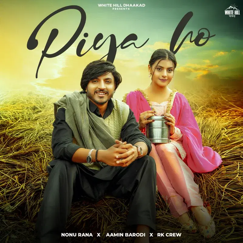Piya Ho