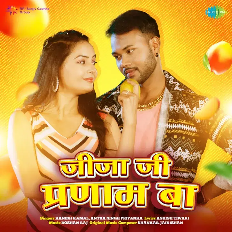 Jijaji Pranam Ba - Single