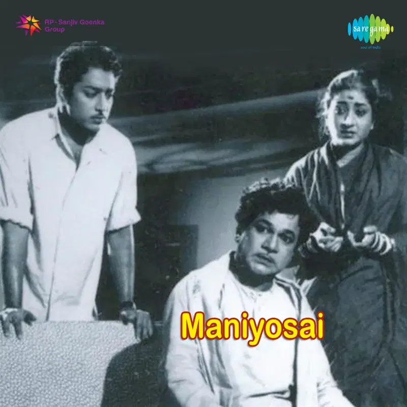 Maniyosai (Original Motion Picture Soundtrack)
