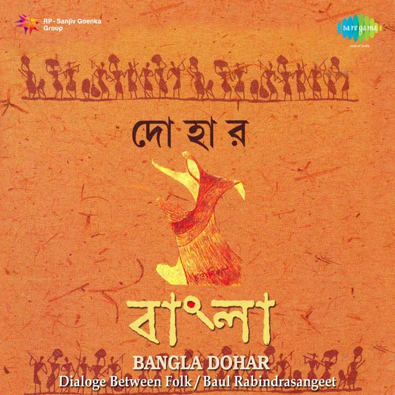 Bangla