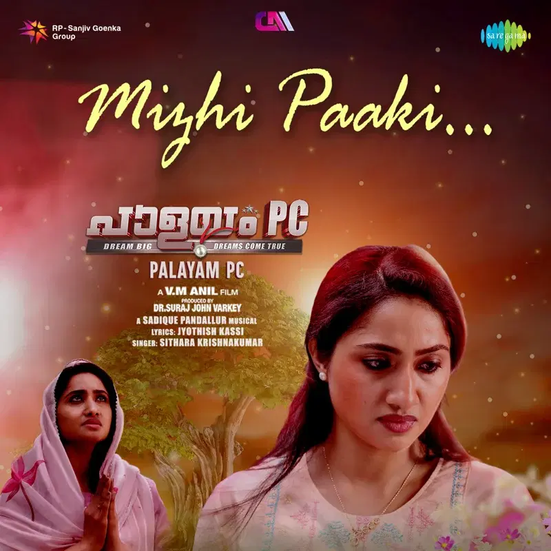Mizhi Paaki (From "Palayam Pc")