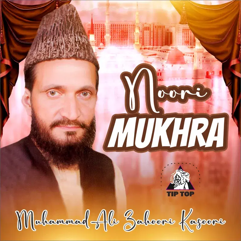 Noori Mukhra