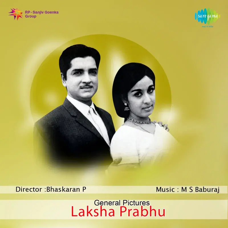 Laksha Prabhu (Original Motion Picture Soundtrack)