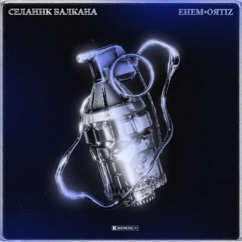 Cover Art