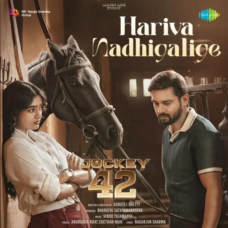 Hariva Nadhigalige (From "Jockey 42")