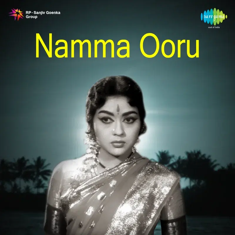 Namma Ooru (Original Motion Picture Soundtrack)