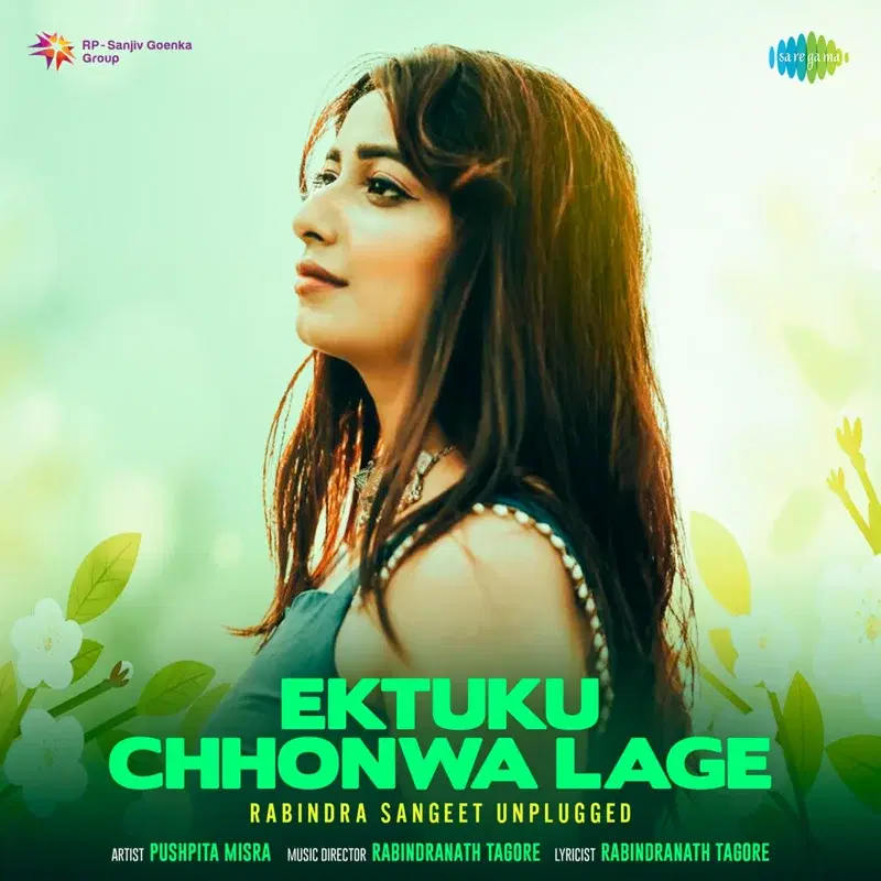 Ektuku Chhonwa Lage