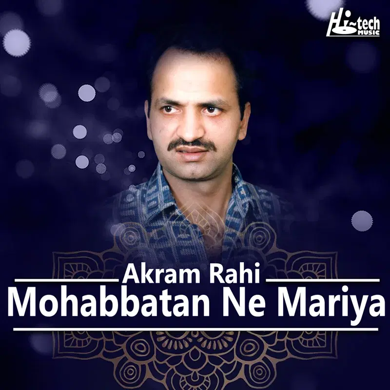 Mohabbatan Ne Mariya