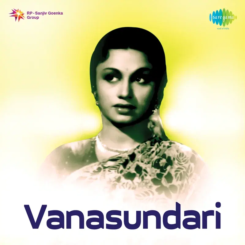 Vanasundari (Original Motion Picture Soundtrack)