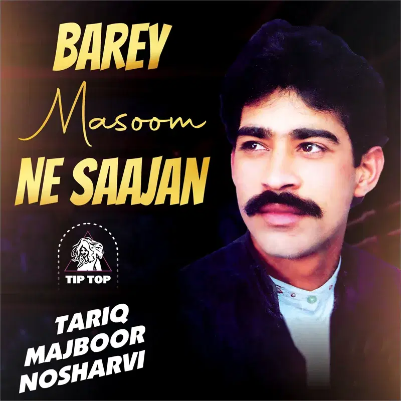 Barey Masoom Ne Saajan