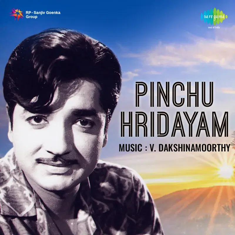 Pinchu Hridayam (Original Motion Picture Soundtrack)