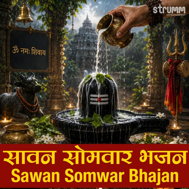 Sawan Somwar Bhajan
