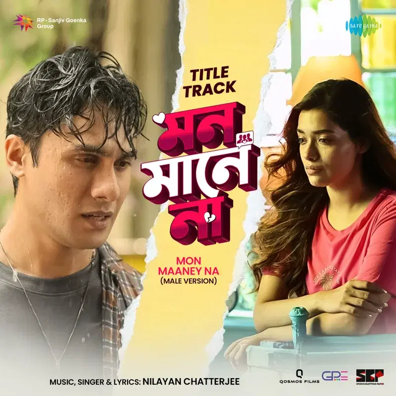 Mon Maaney Na (Male Version) - Title Track (From "Mon Maaney Na")