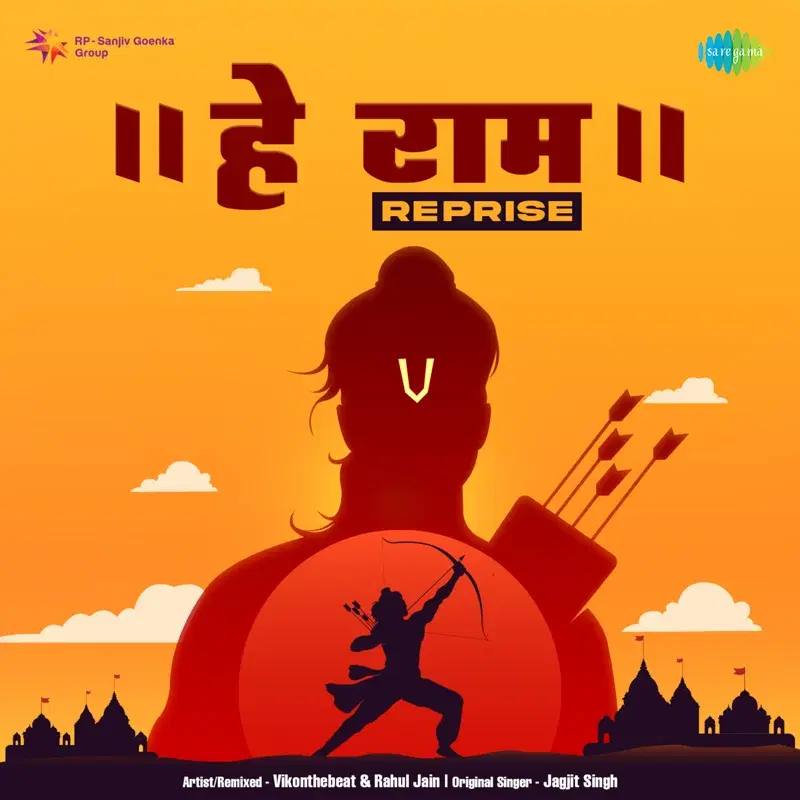 Hey Ram (Reprise) - Single