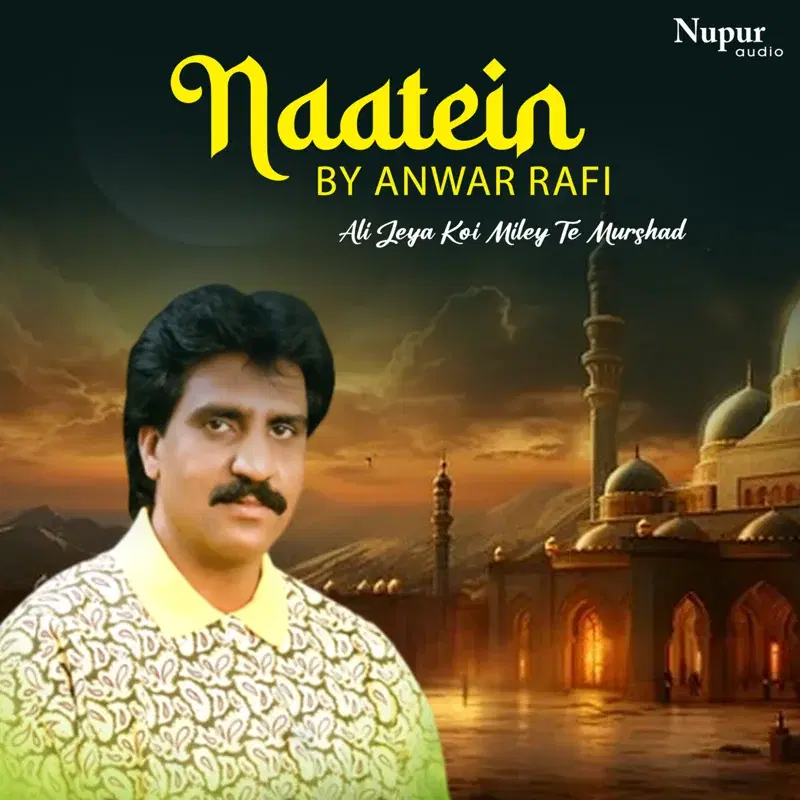 Naatein by Anwar Rafi - Ali Jeya Koi Miley Te Murshad