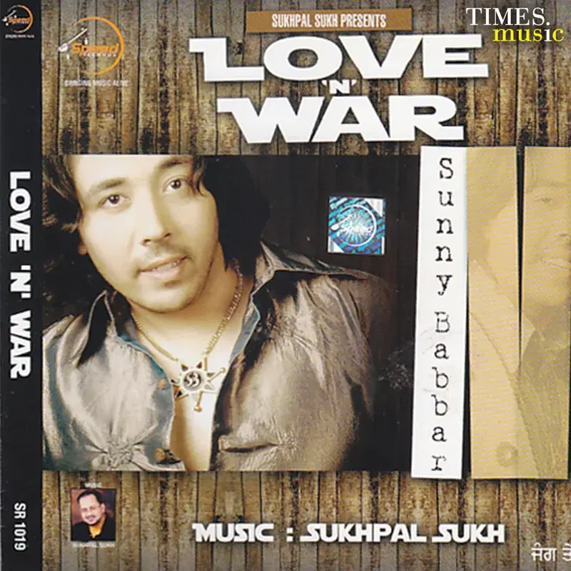 Love 'N' war