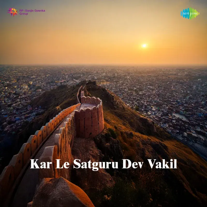 Kar Le Satguru Dev Vakil