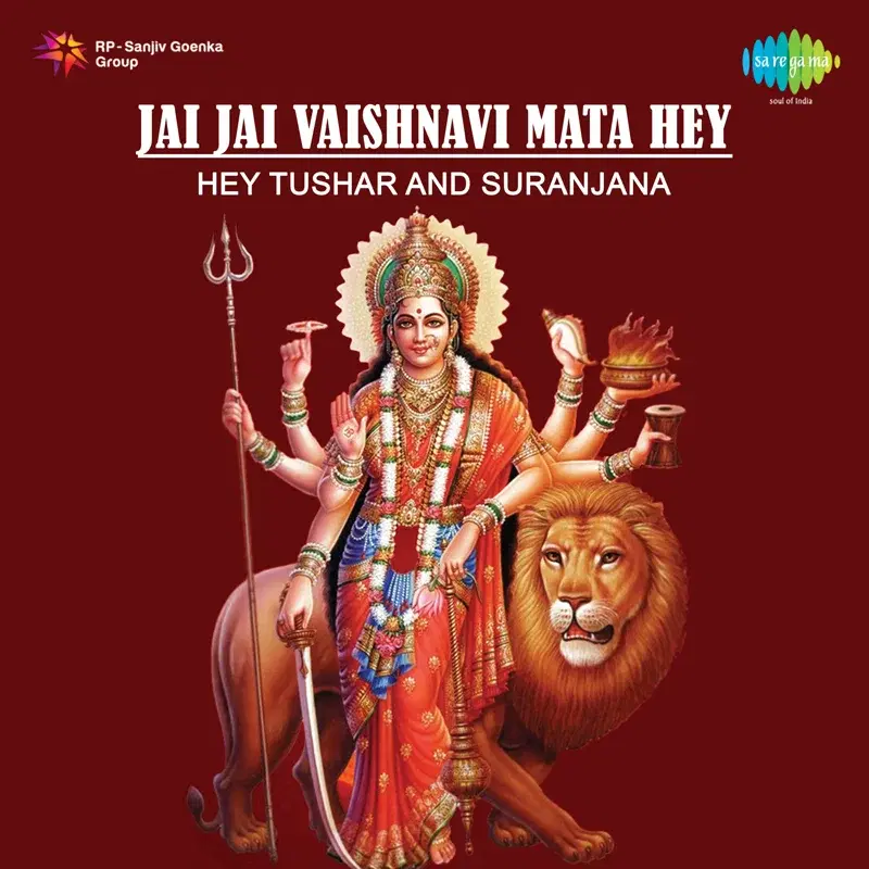 Jai Jai Vaishnavi Mata Hey