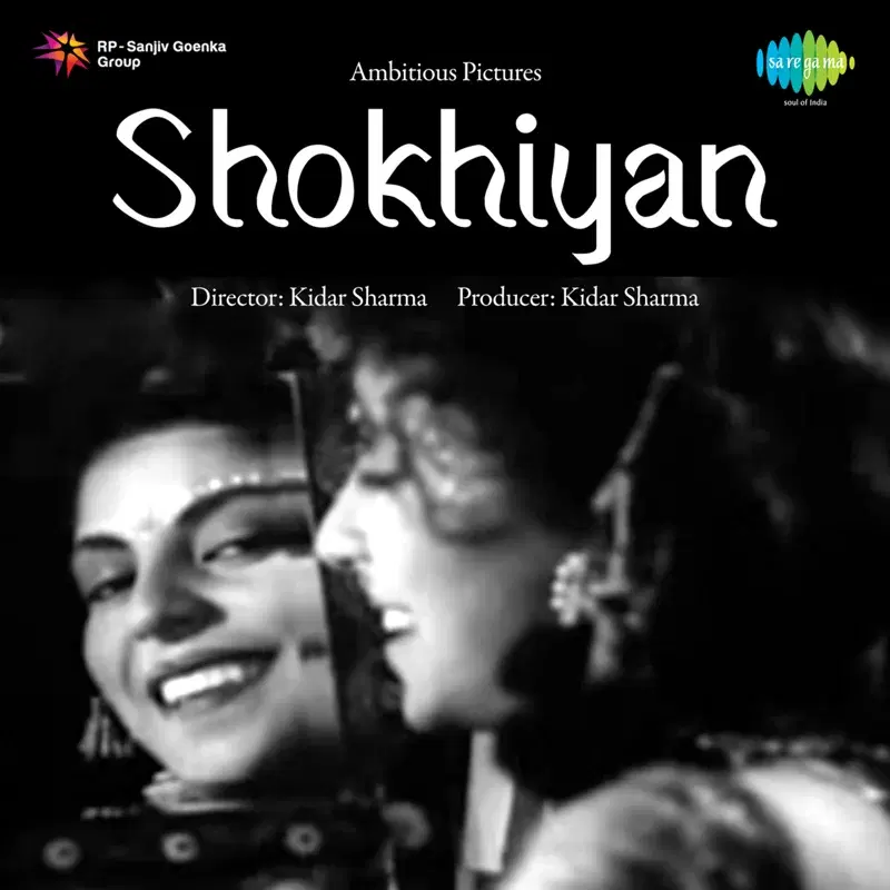 Shokhiyan (Original Motion Picture Soundtrack)
