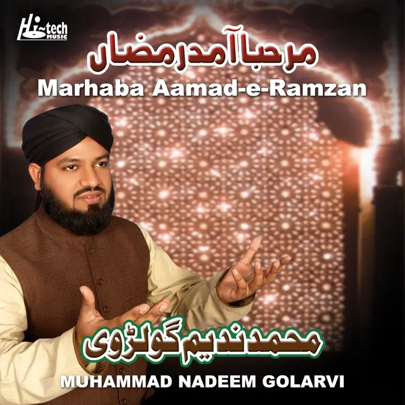 Marhaba Aamad-E-Ramzan - Islamic Naats