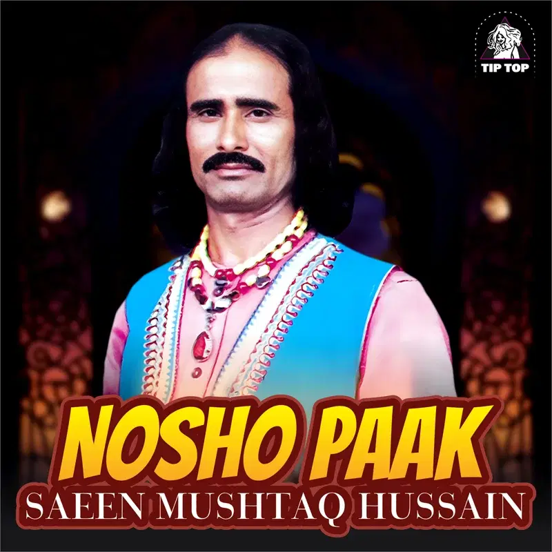 Nosho Paak