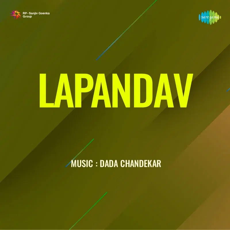 Lapandav (Original Motion Picture Soundtrack)