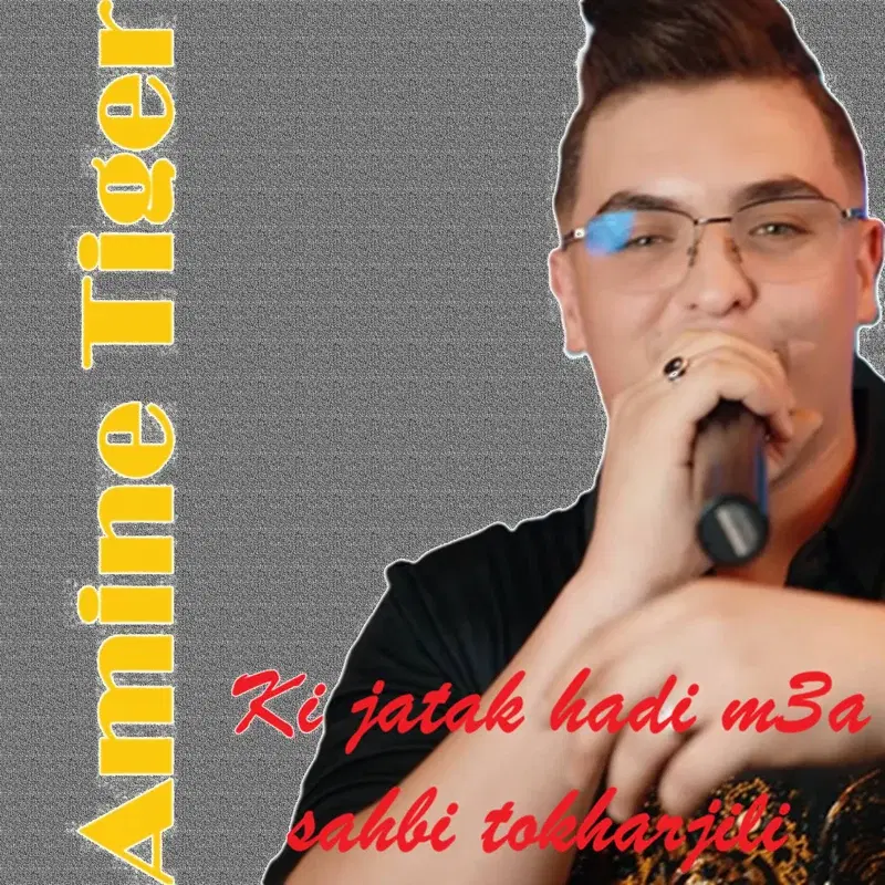 Ki Jatak Hadi M3a Sahbi Tokharjili