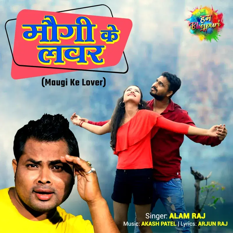 Maugi Ke Lover - Single