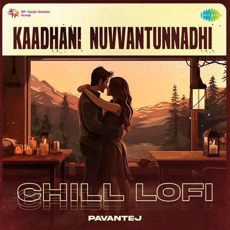 Kaadhani Nuvvantunnadhi